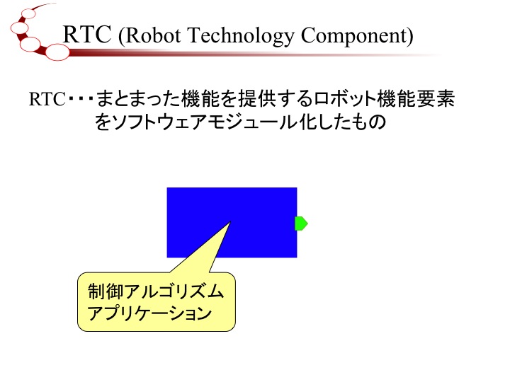 RTC